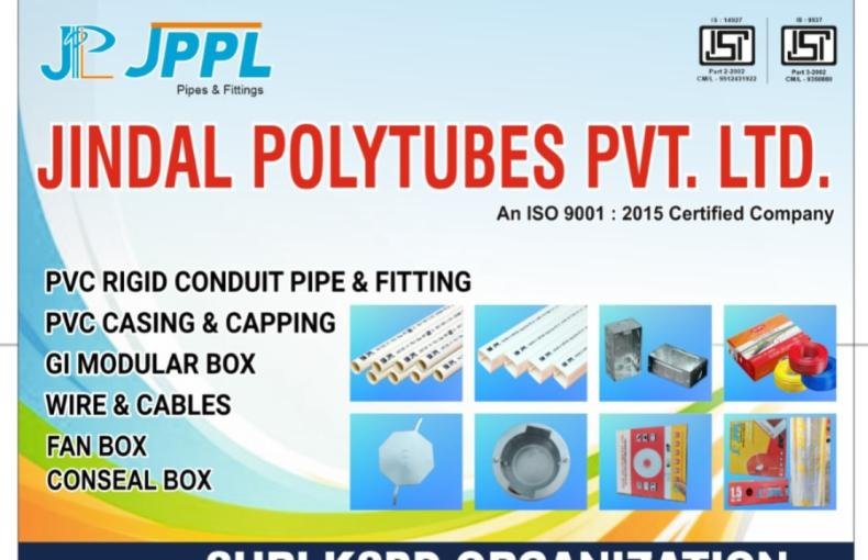 JINDAL POLYTUBES LTD  ELECTRICIAN MEET-24-09-2025- FAZILNAGAR